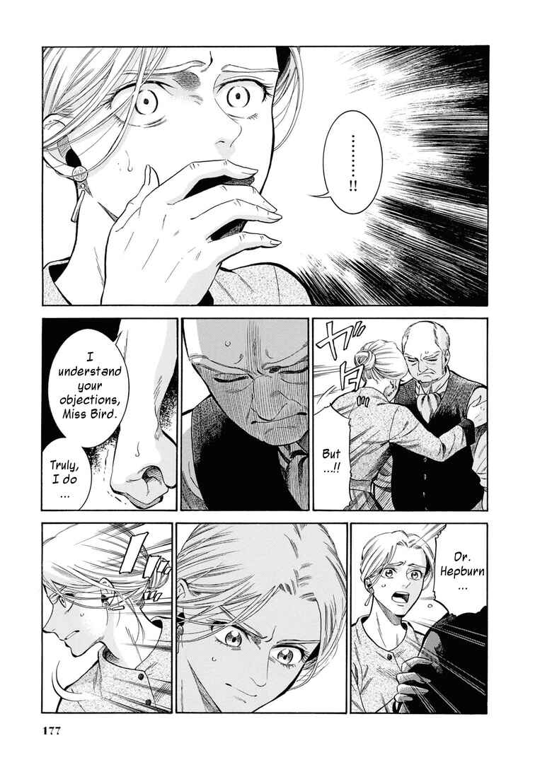 Fushigi no Kuni no Bird Chapter 45 - Page 19