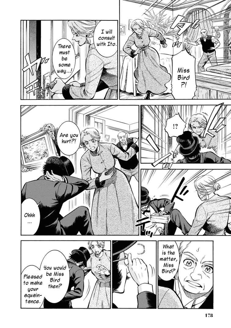 Fushigi no Kuni no Bird Chapter 45 - Page 20