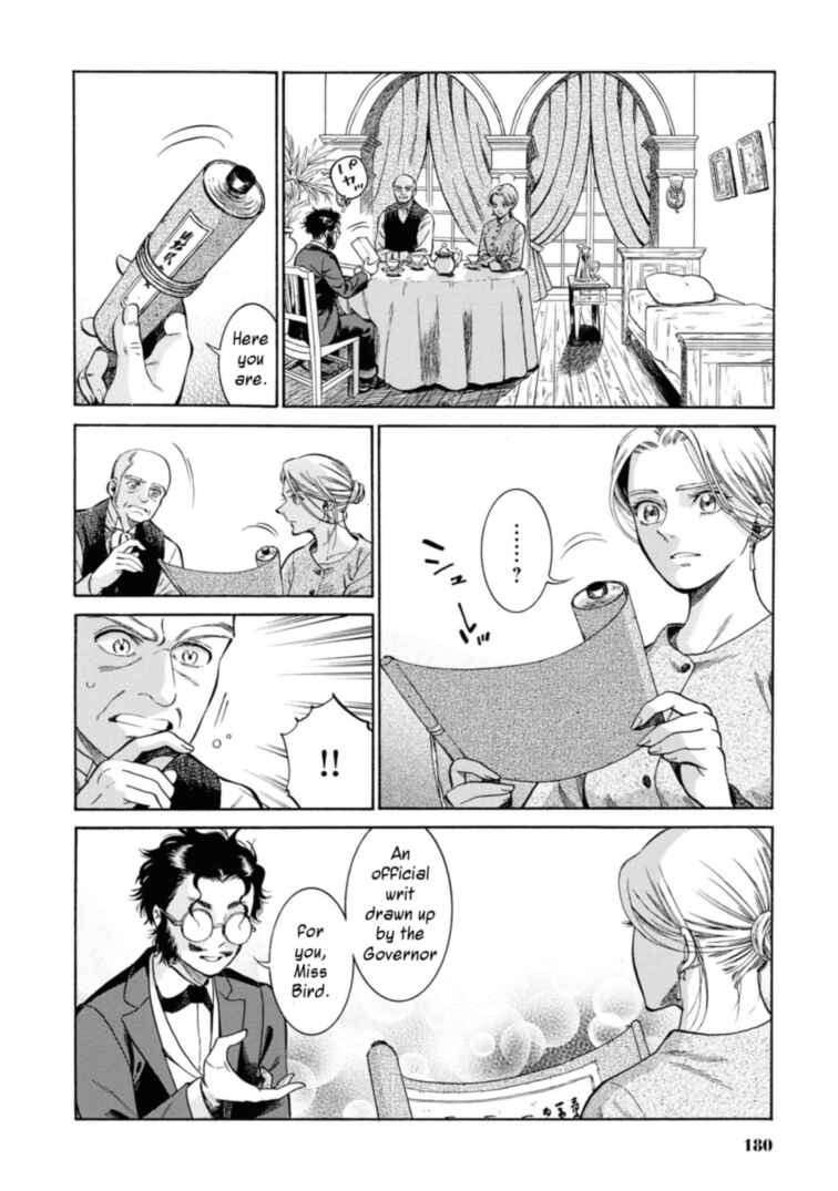 Fushigi no Kuni no Bird Chapter 45 - Page 22