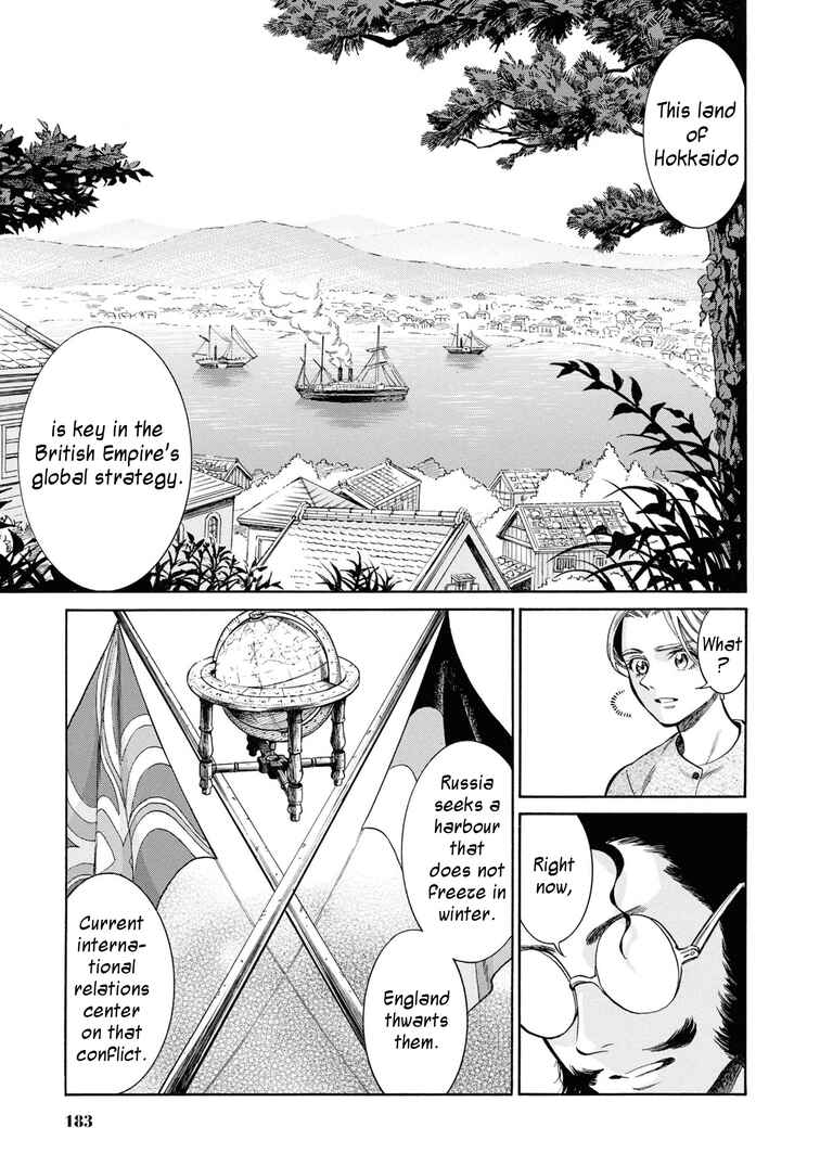 Fushigi no Kuni no Bird Chapter 45 - Page 25
