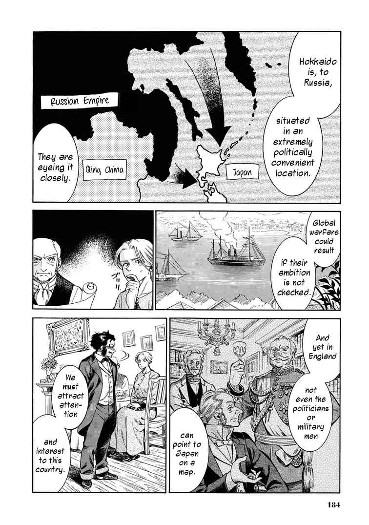 Fushigi no Kuni no Bird Chapter 45 - Page 26