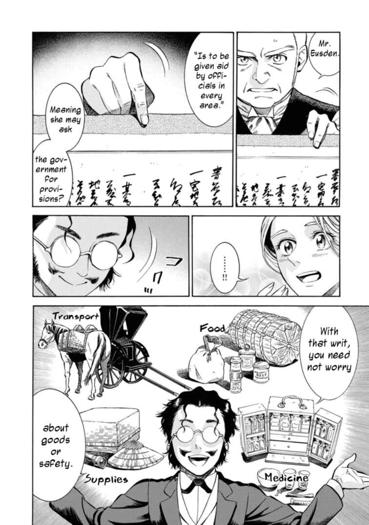 Fushigi no Kuni no Bird Chapter 45 - Page 28