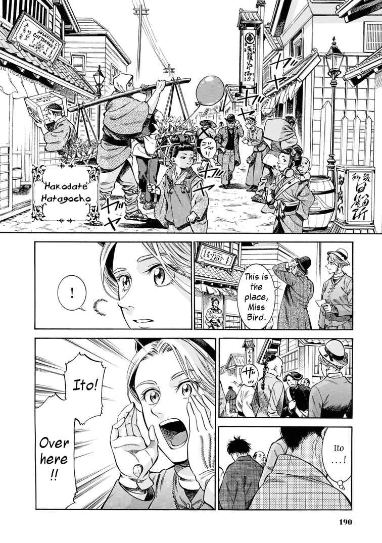 Fushigi no Kuni no Bird Chapter 45 - Page 32