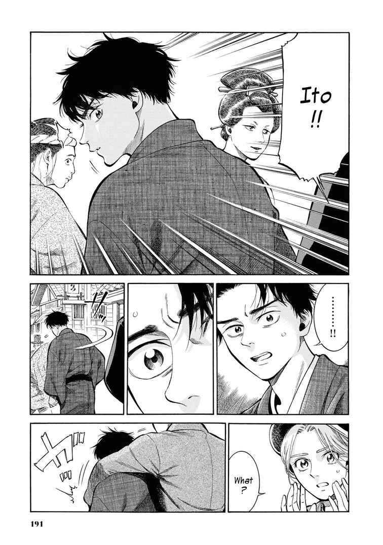 Fushigi no Kuni no Bird Chapter 45 - Page 33