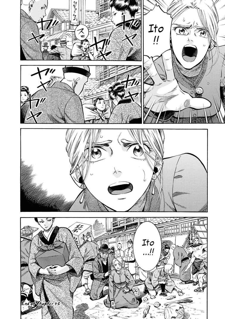 Fushigi no Kuni no Bird Chapter 45 - Page 36