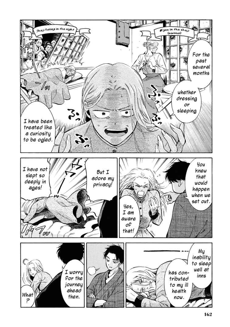 Fushigi no Kuni no Bird Chapter 45 - Page 4