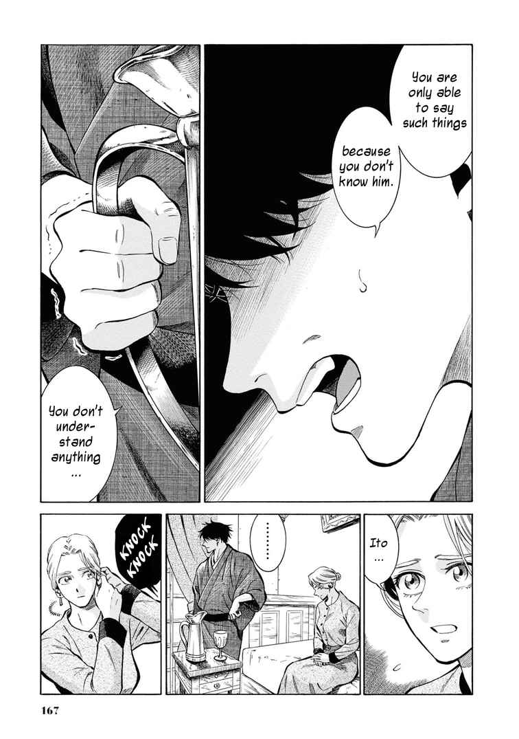 Fushigi no Kuni no Bird Chapter 45 - Page 9