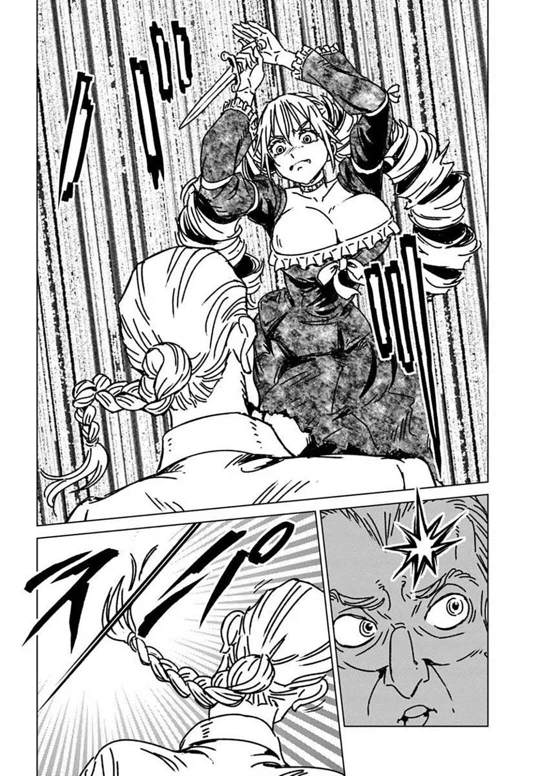 Nihonkoku Shoukan Chapter 50 - Page 7