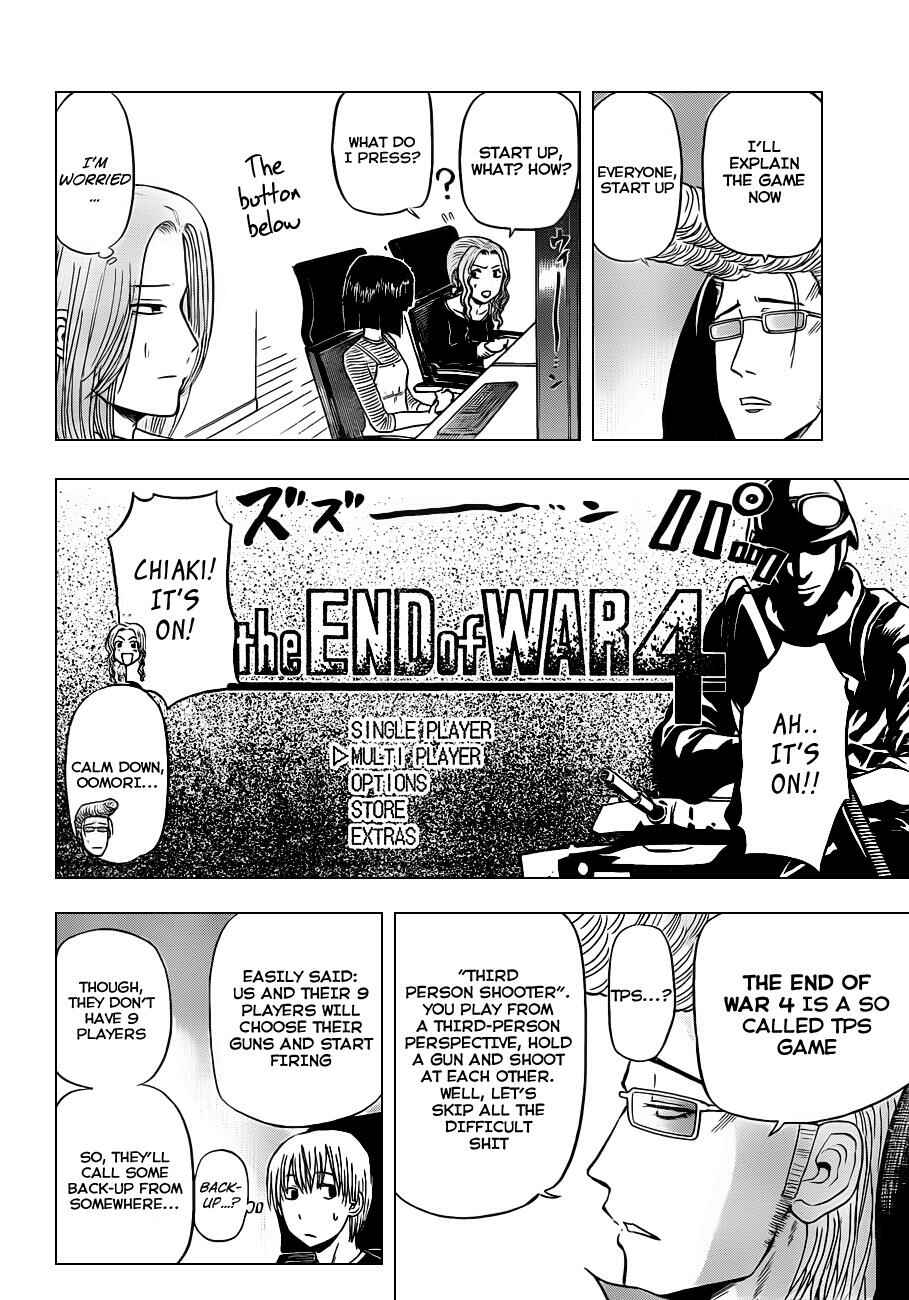 Beelzebub Chapter 96 - Page 13