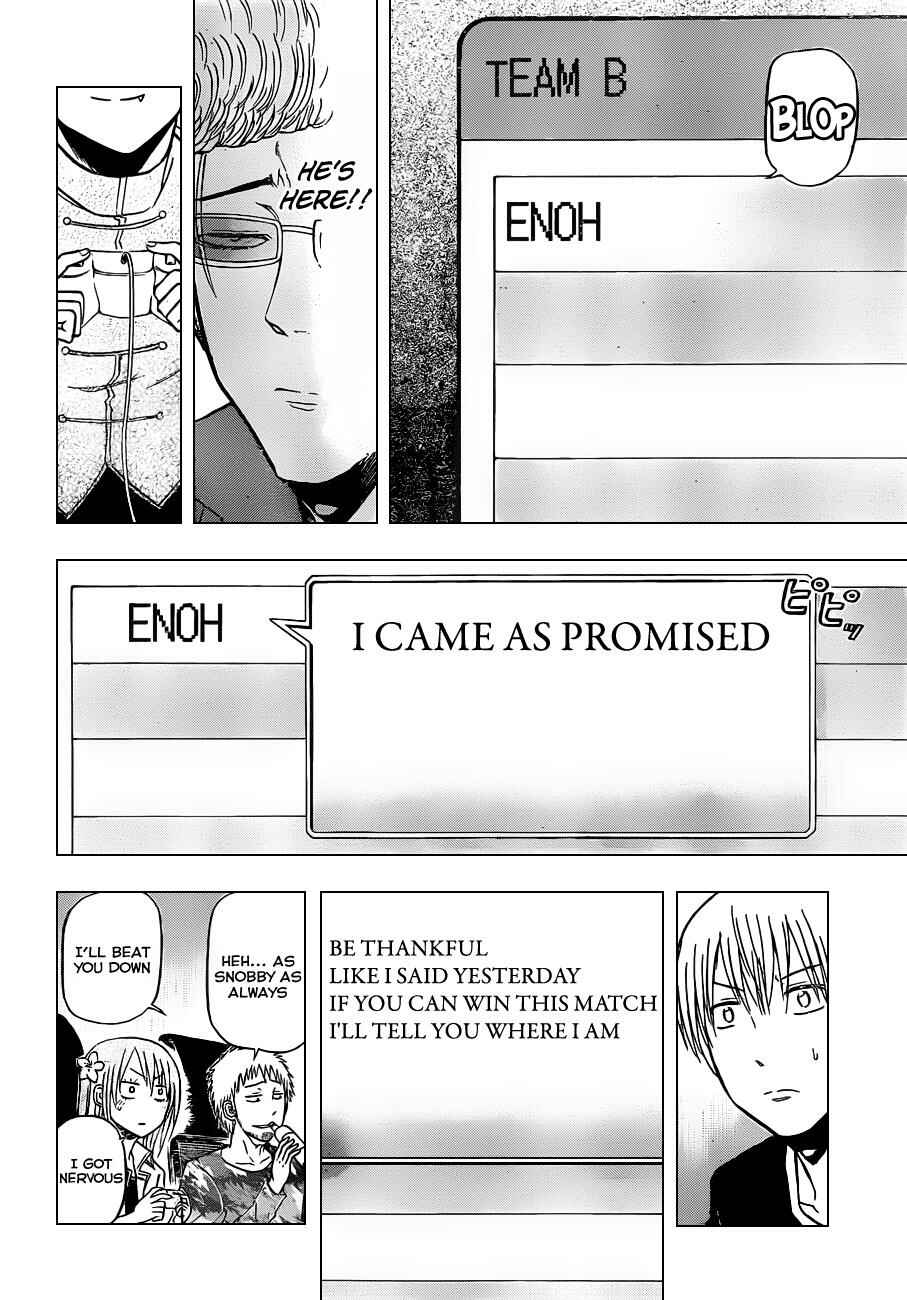Beelzebub Chapter 96 - Page 17