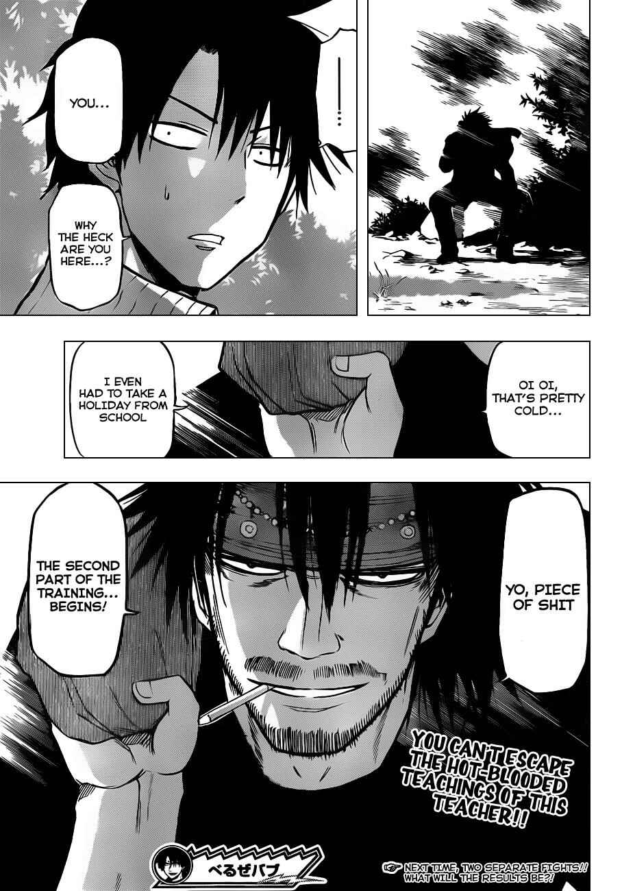 Beelzebub Chapter 96 - Page 20