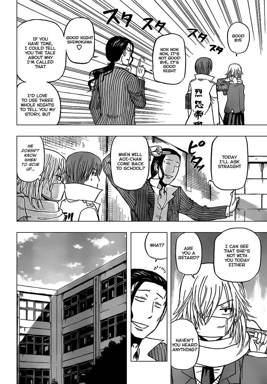 Beelzebub Chapter 96 - Page 3