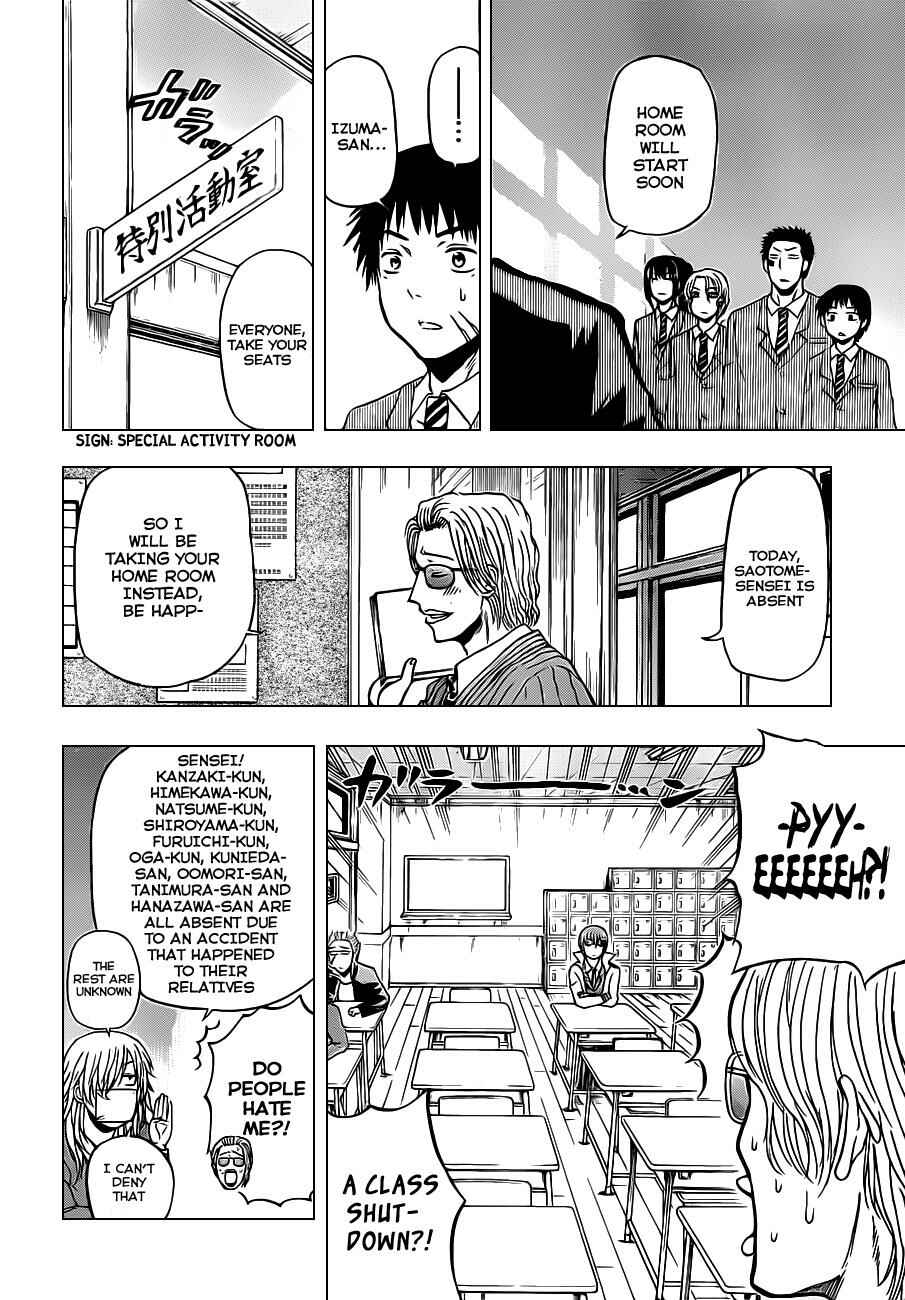 Beelzebub Chapter 96 - Page 5