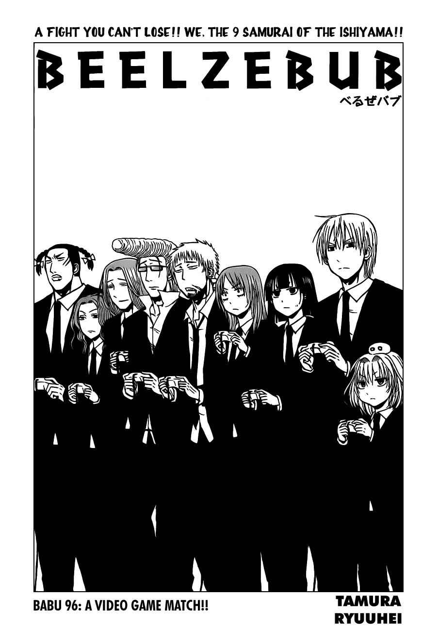 Beelzebub Chapter 96 - Page 7