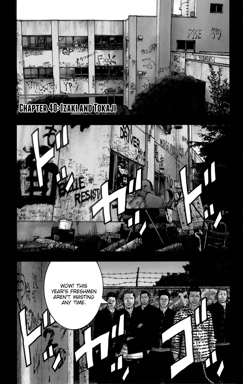 Crows ZERO II - Suzuran x Housen Chapter 40 - Page 2