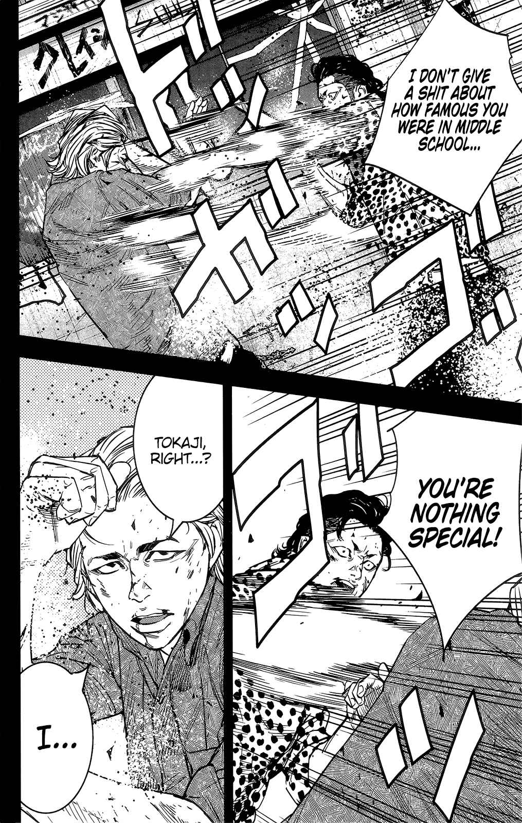 Crows ZERO II - Suzuran x Housen Chapter 40 - Page 5