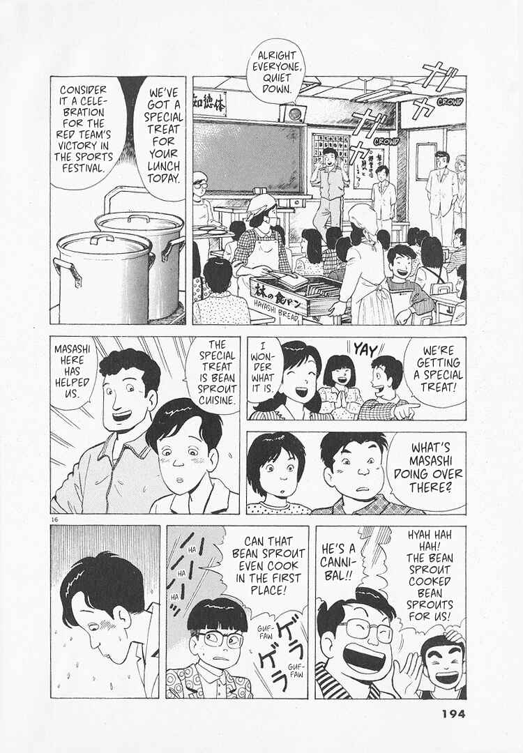 Oishinbo Chapter 216 - Page 16
