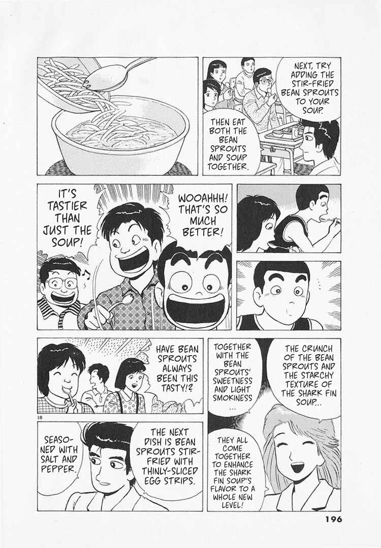 Oishinbo Chapter 216 - Page 18