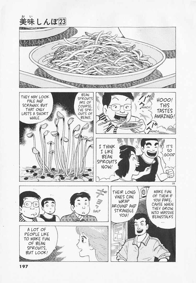 Oishinbo Chapter 216 - Page 19