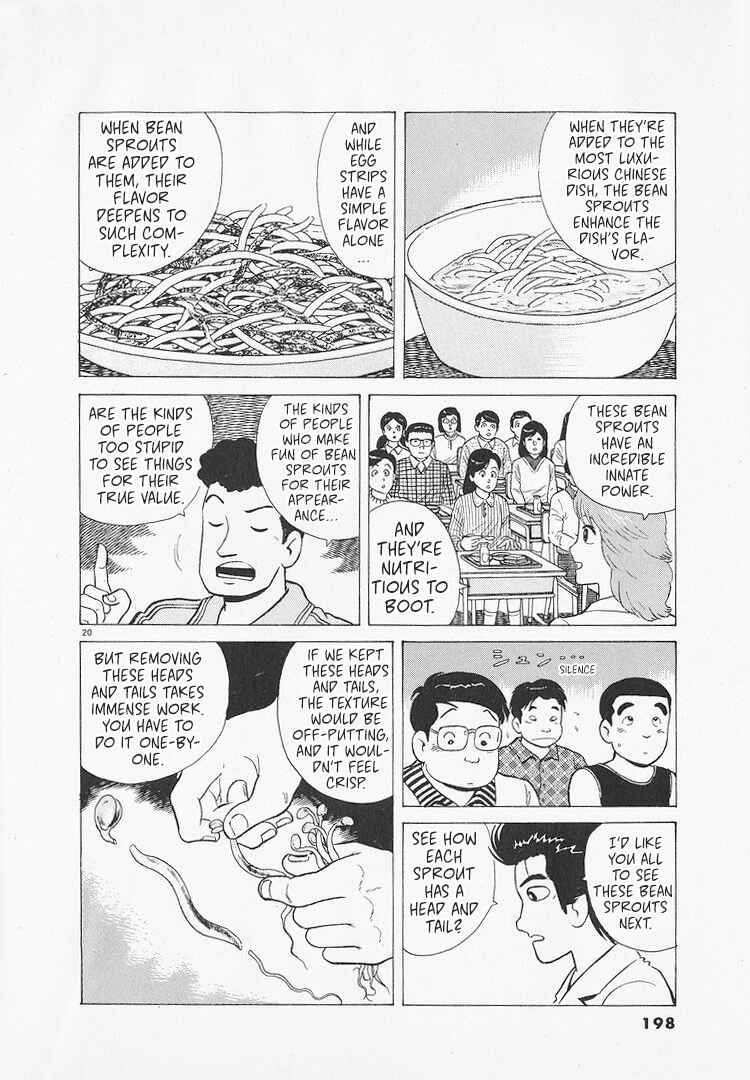 Oishinbo Chapter 216 - Page 20