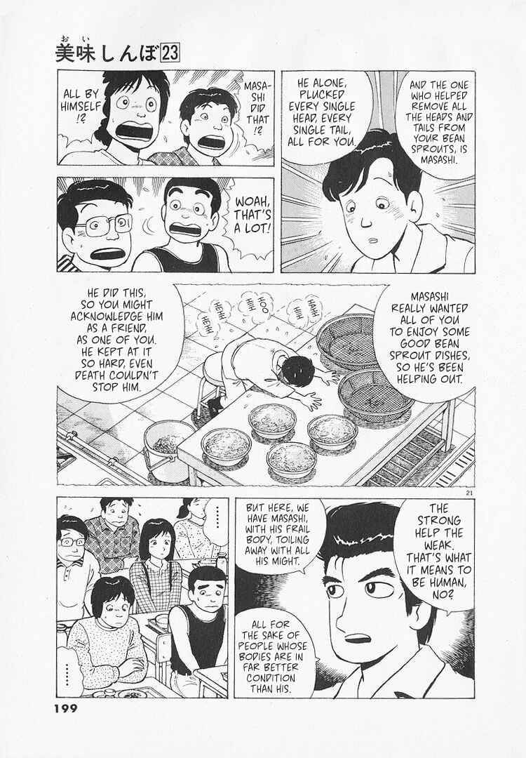Oishinbo Chapter 216 - Page 21