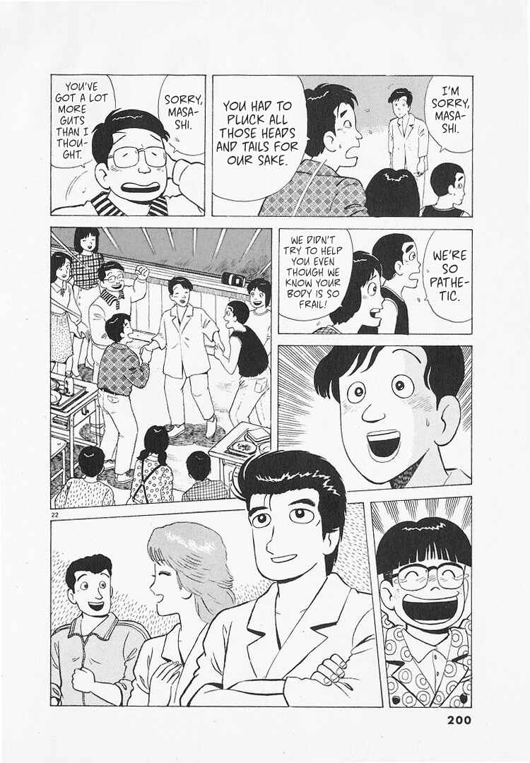 Oishinbo Chapter 216 - Page 22
