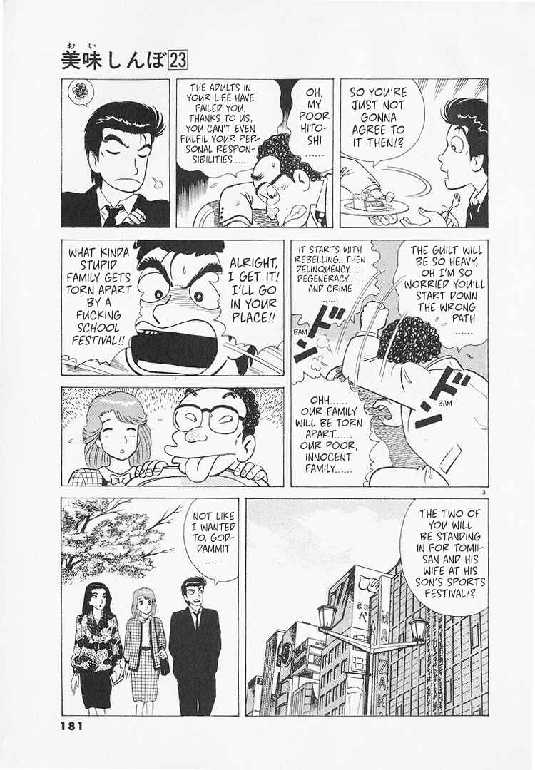Oishinbo Chapter 216 - Page 3