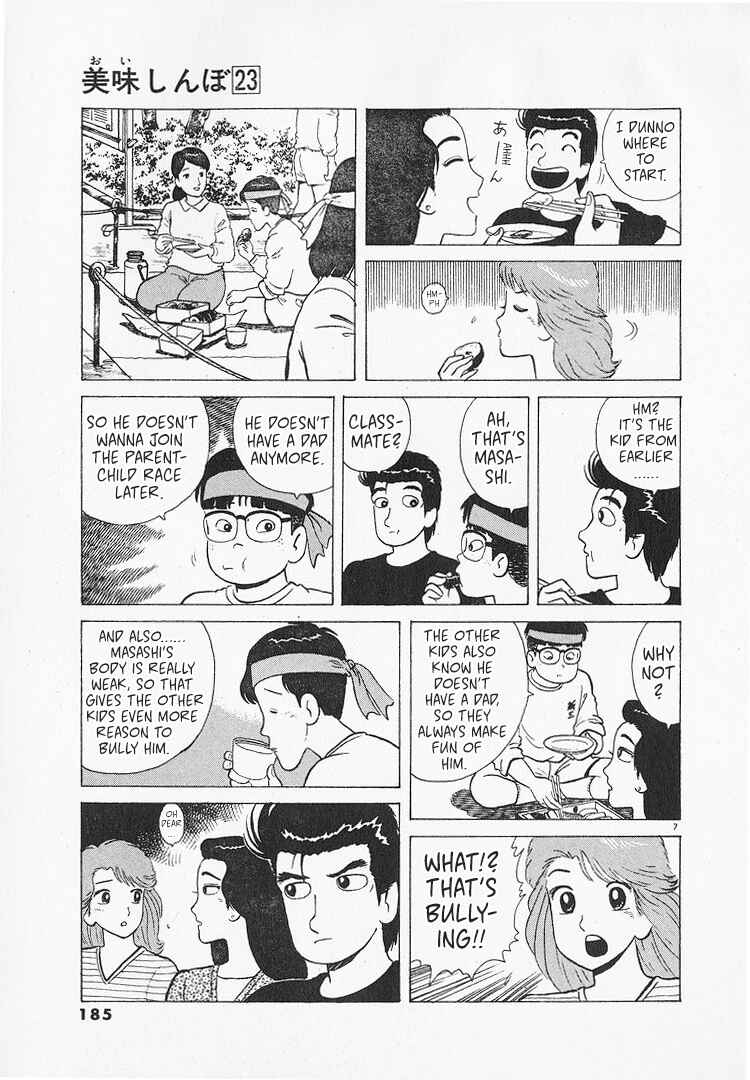 Oishinbo Chapter 216 - Page 7