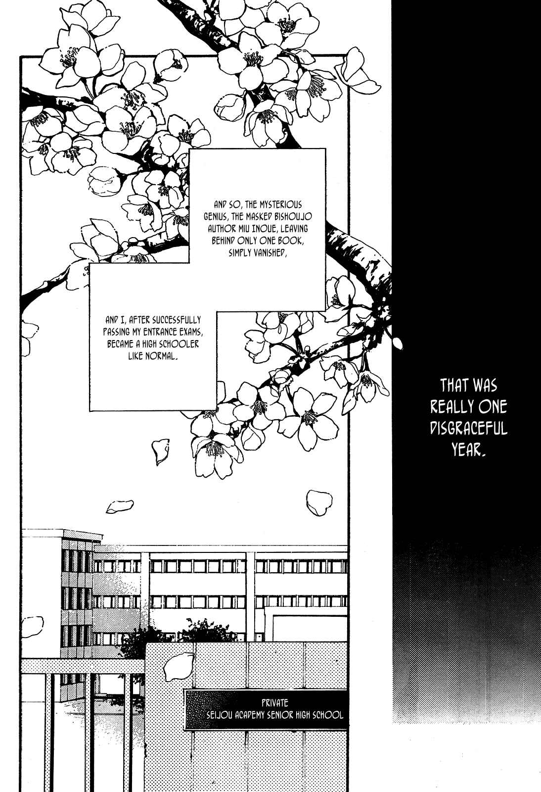 "Bungaku Shoujo" to Shinitagari no Pierrot Chapter 1 - Page 13