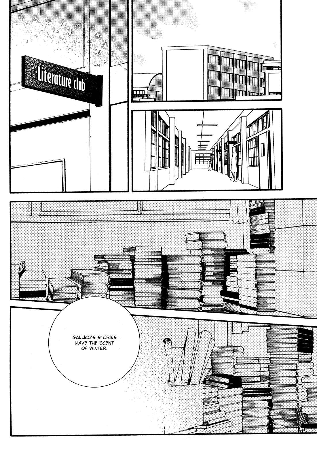 "Bungaku Shoujo" to Shinitagari no Pierrot Chapter 1 - Page 25