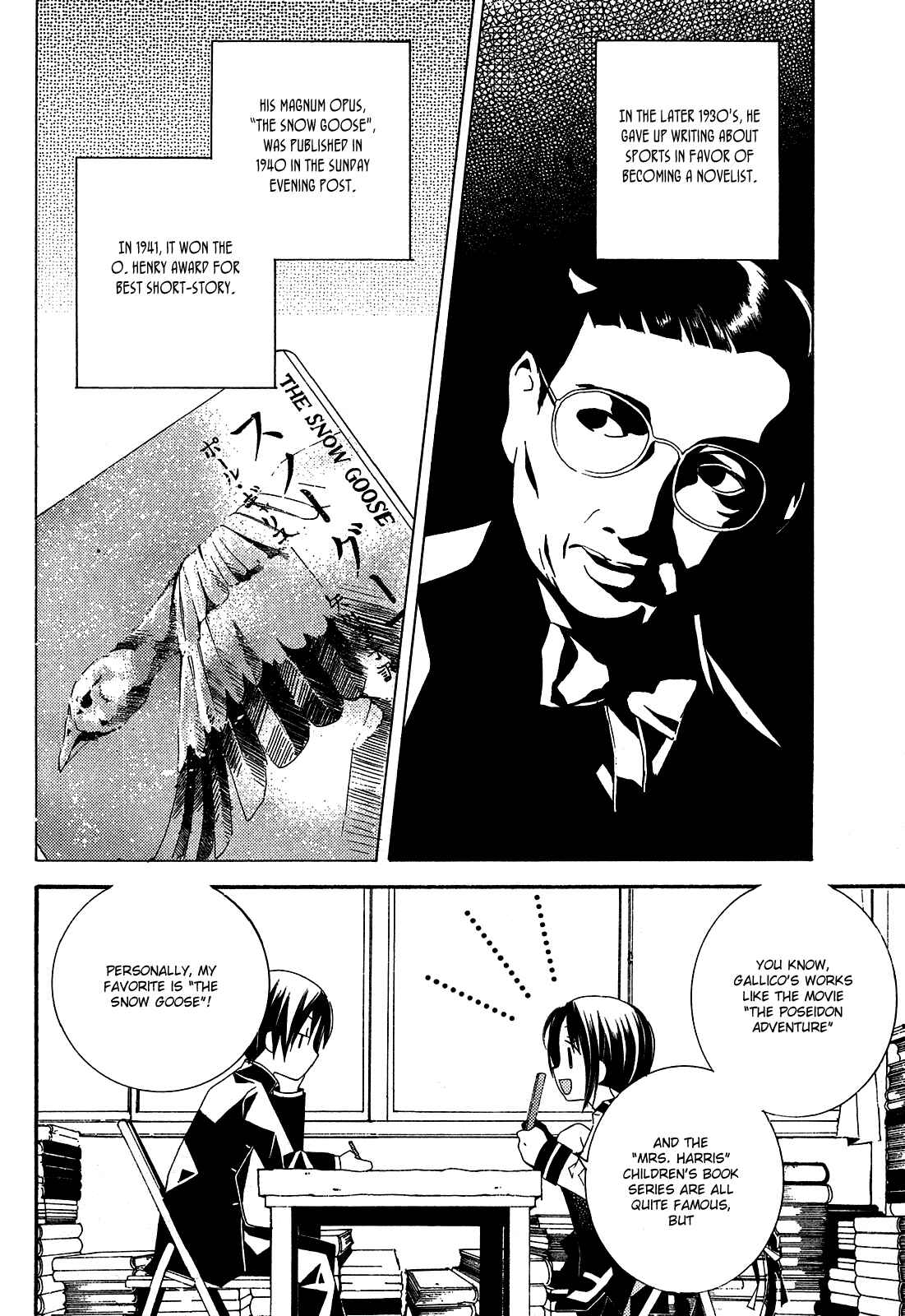 "Bungaku Shoujo" to Shinitagari no Pierrot Chapter 1 - Page 29