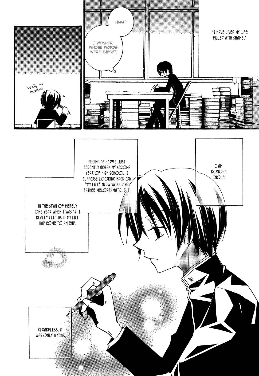"Bungaku Shoujo" to Shinitagari no Pierrot Chapter 1 - Page 3