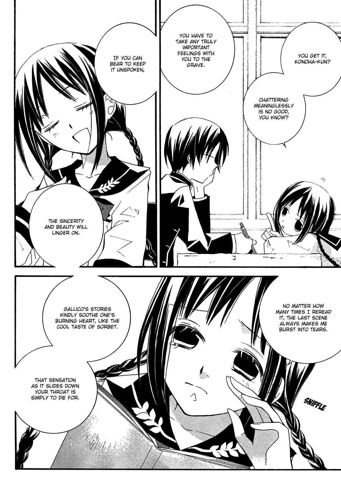 "Bungaku Shoujo" to Shinitagari no Pierrot Chapter 1 - Page 31