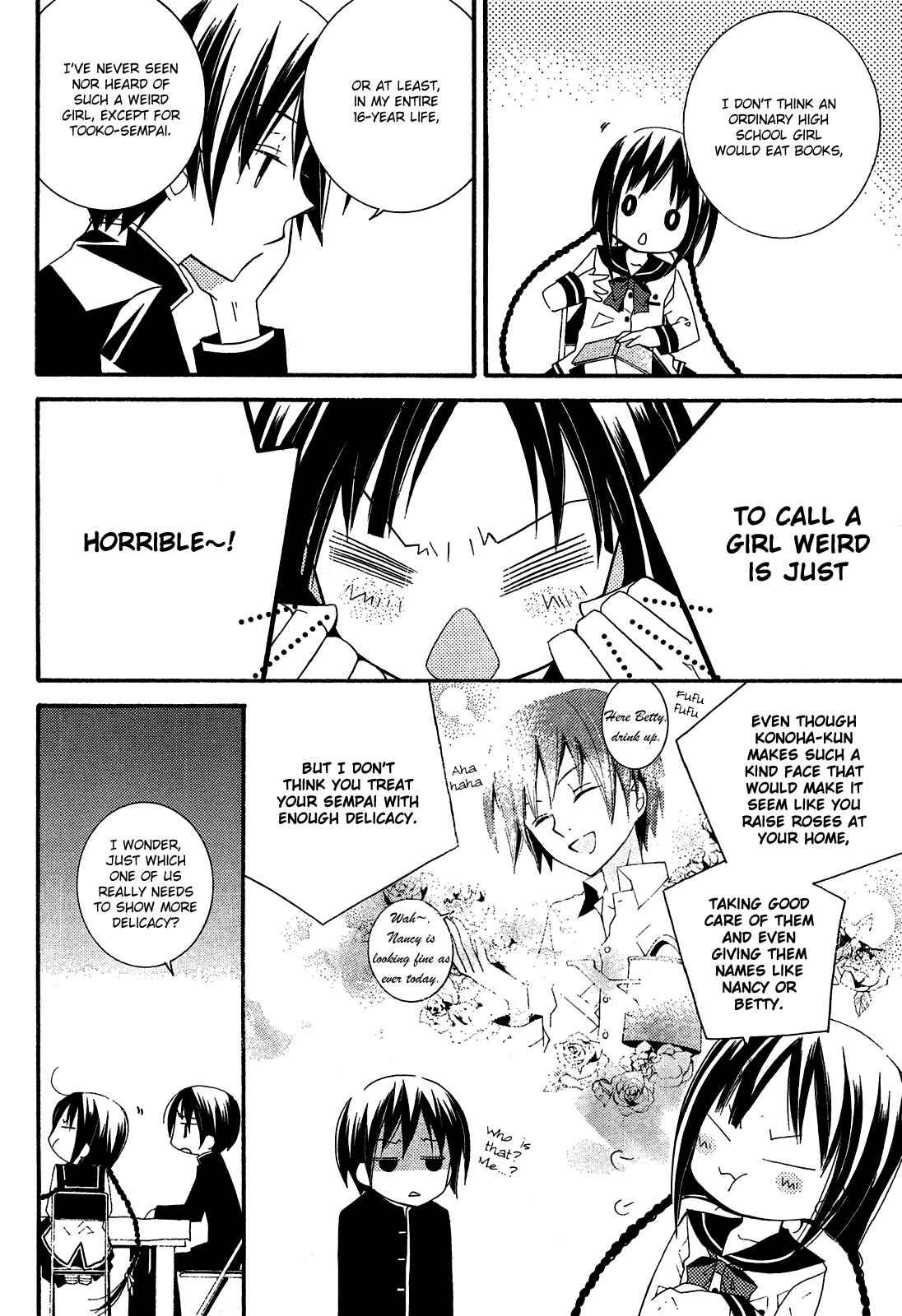 "Bungaku Shoujo" to Shinitagari no Pierrot Chapter 1 - Page 33