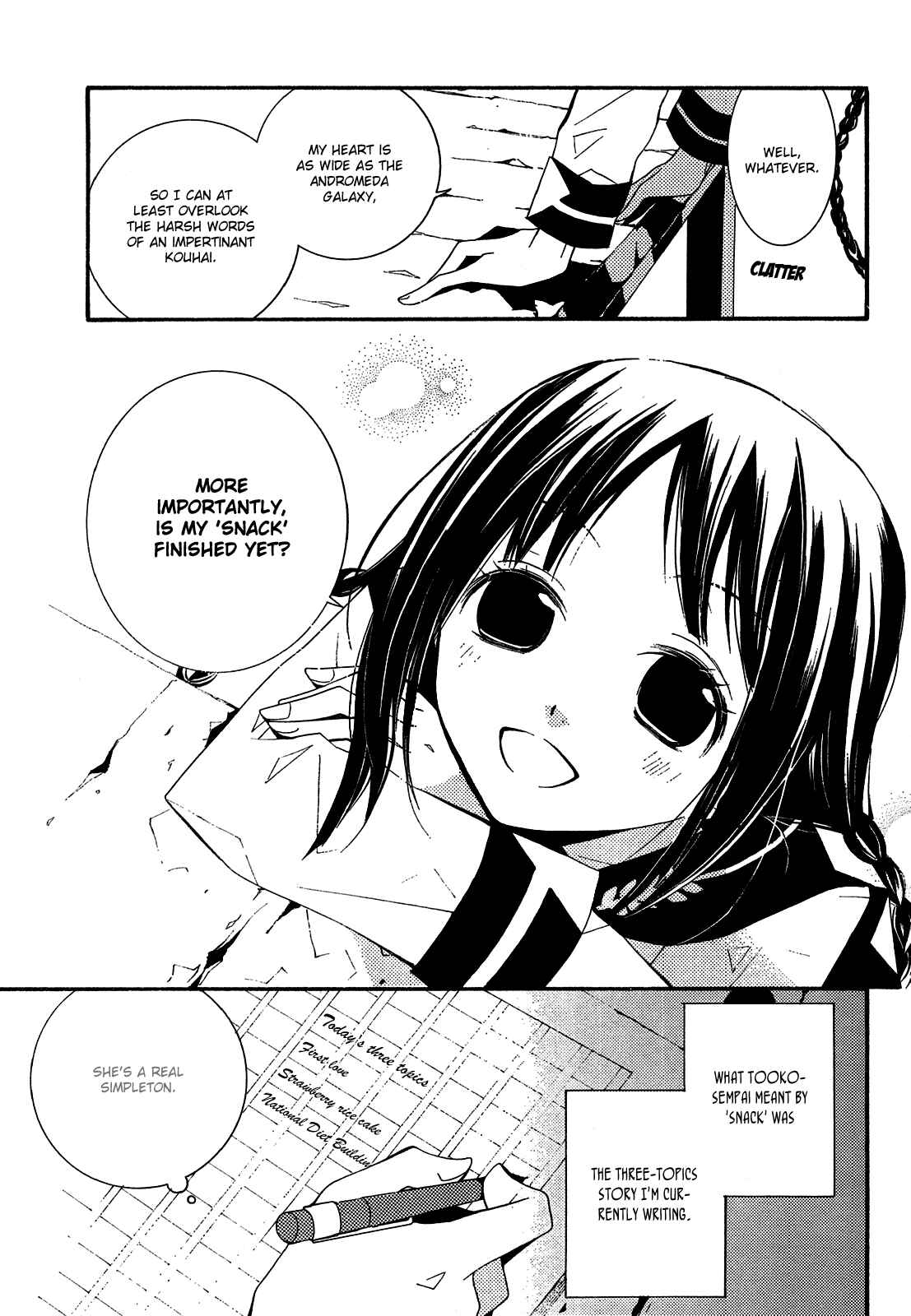 "Bungaku Shoujo" to Shinitagari no Pierrot Chapter 1 - Page 34