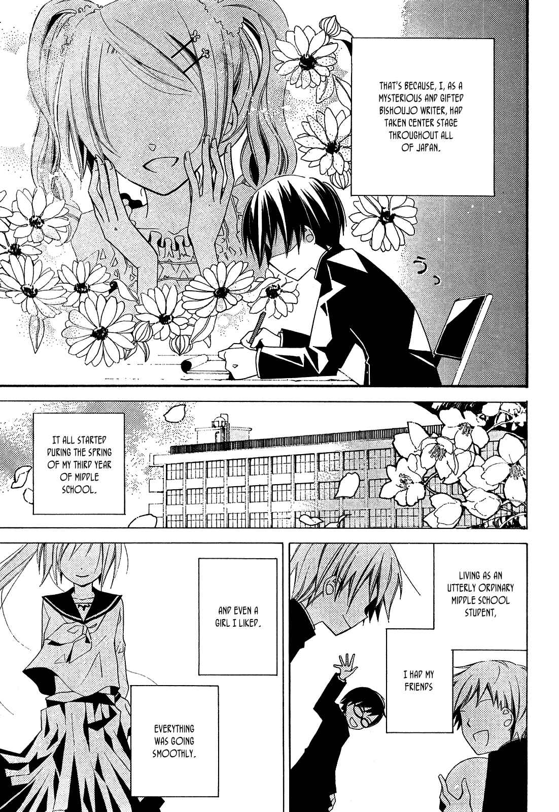 "Bungaku Shoujo" to Shinitagari no Pierrot Chapter 1 - Page 4