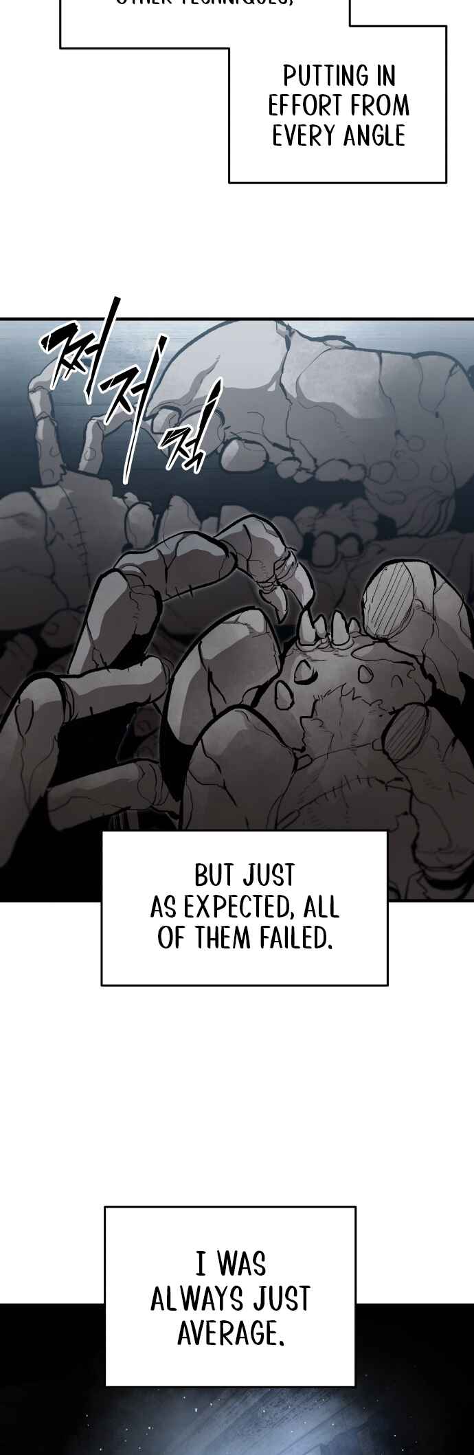 Siche-deul ui Jeonjaeng Chapter 43 - Page 5