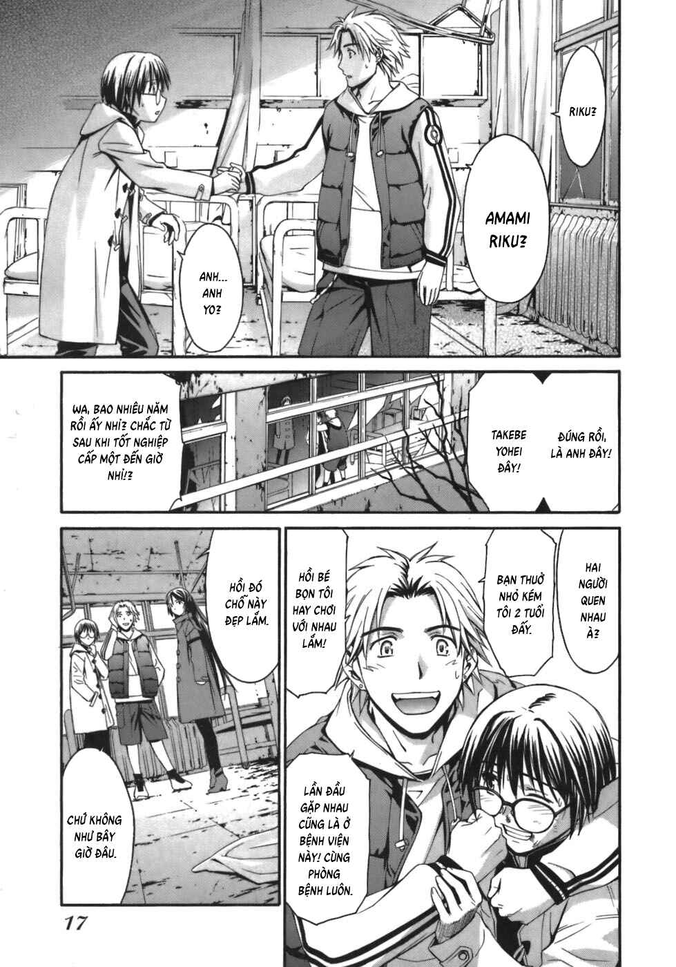 World Embryo Chapter 1 - Page 16