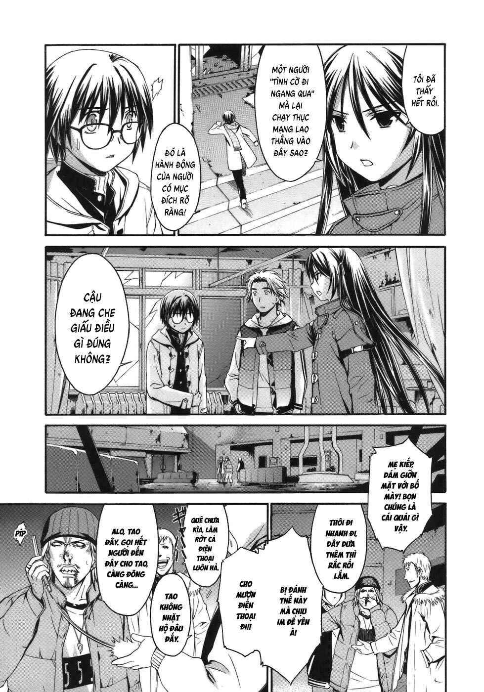 World Embryo Chapter 1 - Page 18