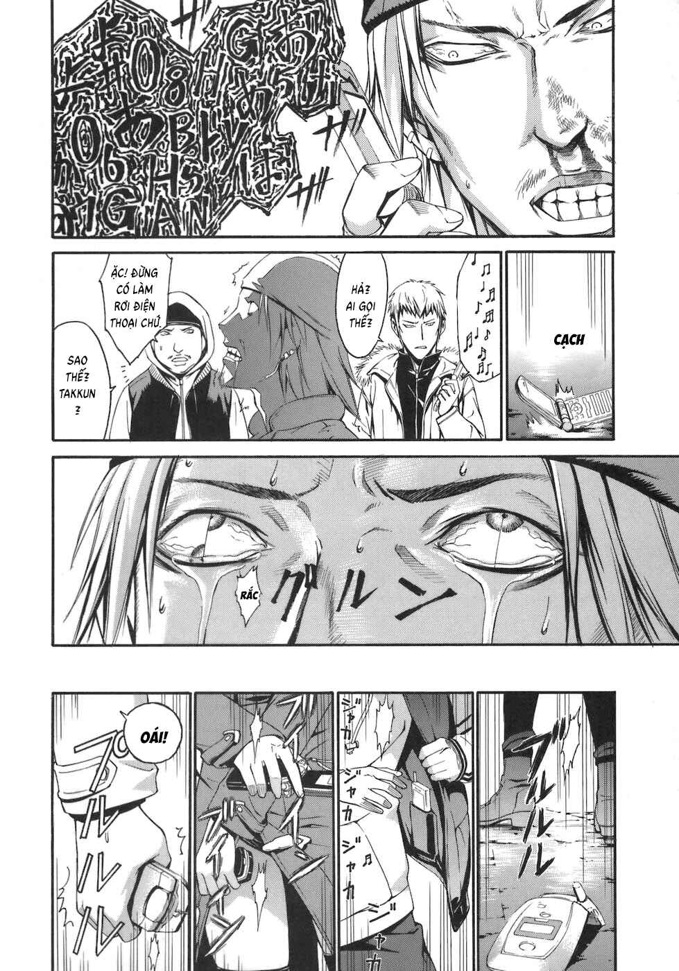 World Embryo Chapter 1 - Page 19