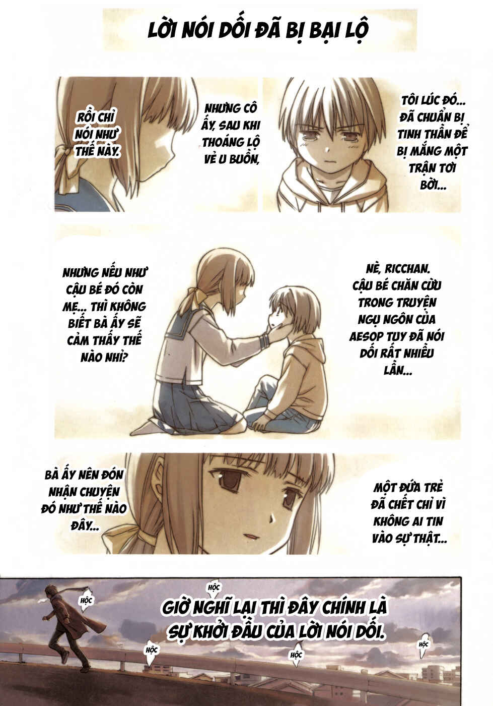 World Embryo Chapter 1 - Page 3