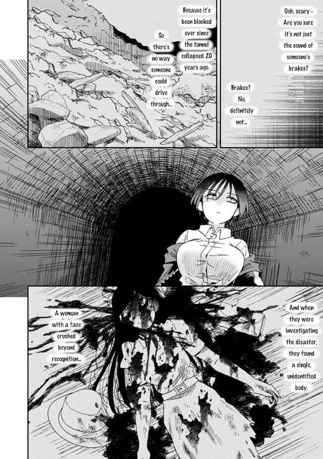 Okawari Itadaketa Darou ka? Chapter 3 - Page 15