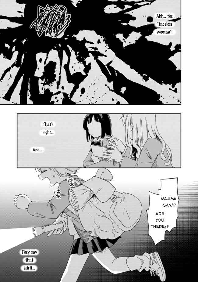Okawari Itadaketa Darou ka? Chapter 3 - Page 16