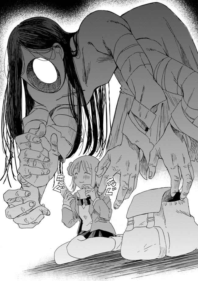 Okawari Itadaketa Darou ka? Chapter 3 - Page 21