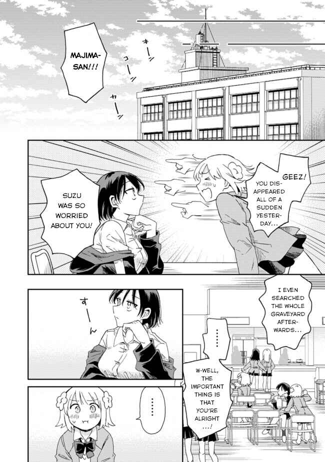 Okawari Itadaketa Darou ka? Chapter 3 - Page 7