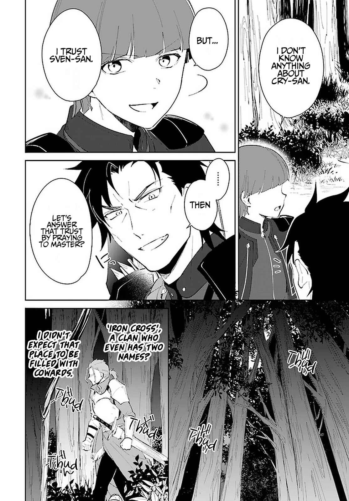 Nageki no Bourei wa Intai Shitai ~Saijaku Hunter ni Yoru Saikyou Party Ikuseijutsu~ Chapter 23 - Page 17