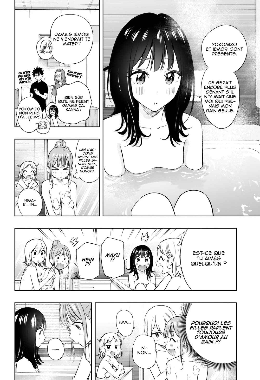 Himaten! Chapter 34 - Page 3