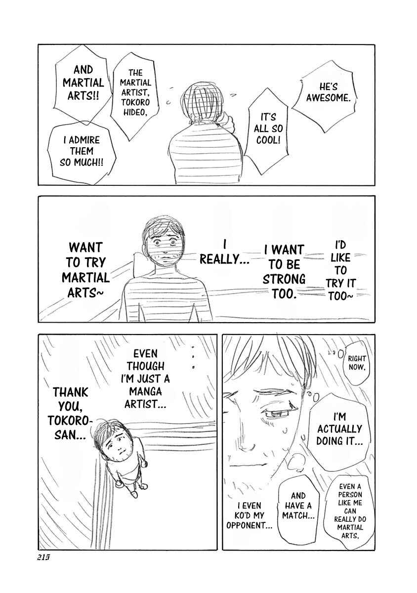 Usogui Chapter 516.5 - Page 3