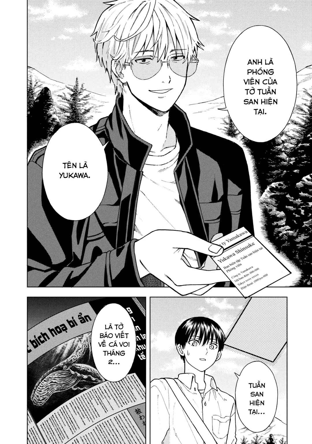 Natsu no Owari ni Kimi ga Shineba Kanpeki Dattakara Chapter 4 - Page 12