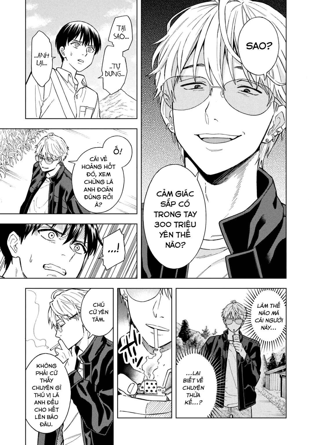 Natsu no Owari ni Kimi ga Shineba Kanpeki Dattakara Chapter 4 - Page 15